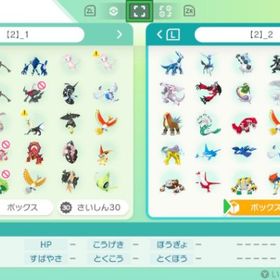 ポケモン剣盾 ポケットモンスターソード シールド 解禁 アカウント販売 Rmt アカウント売買 一括比較 プライスランク