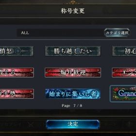 シャドバ シャドウバース スリーブ アカウント販売 Rmt 28件を横断比較 アカウント売買 一括比較 プライスランク