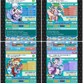 ぷよクエ ぷよぷよ クエスト チャーミードラコ アカウント販売 Rmt アカウント売買 一括比較 プライスランク