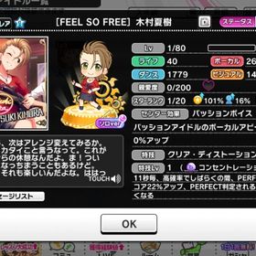 デレステ アイドルマスターシンデレラガールズスターライトステージ 渋谷凛 アカウント売買 一括比較 プライスランク
