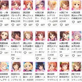 デレステ アイドルマスターシンデレラガールズスターライトステージ 二宮飛鳥 アカウント売買 一括比較 プライスランク