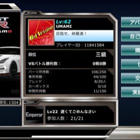 ドリスピ ドリフトスピリッツ 頭文字d レア アカウント販売 Rmt 10件を横断比較 アカウント売買 一括比較 プライスランク