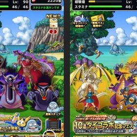 Dqmsl ドラゴンクエストモンスターズ スーパーライト ゾーマ アカウント販売 Rmt アカウント売買 一括比較 プライスランク