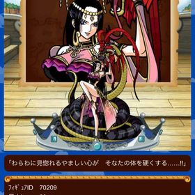 グラコレ ワンピースグランドコレクション ハンコ アカウント販売 Rmt アカウント売買 一括比較 プライスランク グラコレ ワンピースグランドコレクション ハンコ アカウント販売 Rmt アカウント売買 一括比較 プライスランク