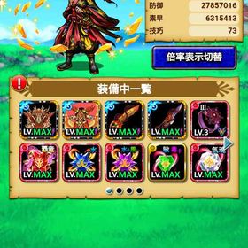 ドラゴンエッグ ゼノアーク アカウント販売 Rmt 18件を横断比較 アカウント売買 一括比較 プライスランク