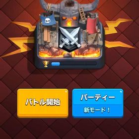 クラロワ クラッシュロワイヤル 宝箱 アカウント販売 Rmt 12件を横断比較 アカウント売買 一括比較 プライスランク