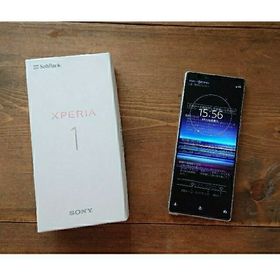 Xperia 1 ブラック 新品 27,999円 | ネット最安値の価格比較 プライス 