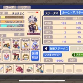チョコットランド Rmt アカウント 取引相場まとめ Price Sale チョコットランド Rmt アカウント 取引相場まとめ Price Sale