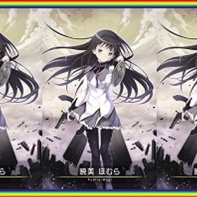 マギレコ マギアレコード 暁美ほむら アカウント販売 Rmt 31件を横断比較 アカウント売買 一括比較 プライスランク マギレコ マギアレコード 暁美ほむら アカウント販売 Rmt 31件を横断比較 アカウント売買 一括比較 プライスランク