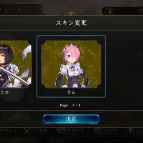 シャドバ シャドウバース ドロシー アカウント販売 Rmt 58件を横断比較 アカウント売買 一括比較 プライスランク