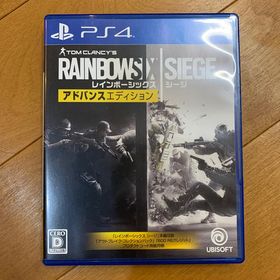 【値下げ】レインボーシックス シージ アドバンスエディション PS4(家庭用ゲームソフト)