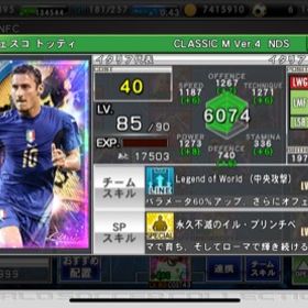 ワサコレs ワールドサッカーコレクションs アカウント販売 Rmt 123件を横断比較 アカウント売買 一括比較 プライスランク