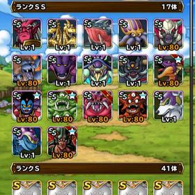 Dqmsl ドラゴンクエストモンスターズ スーパーライト デスピサロ アカウント販売 Rmt アカウント売買 一括比較 プライスランク