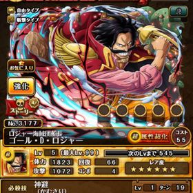 トレクル One Piece トレジャークルーズ ビッグマム アカウント販売 Rmt アカウント売買 一括比較 プライスランク