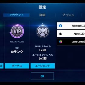 Marvel Future Fight アカウント販売 Rmt 横断比較 Price Sale