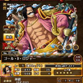 トレクル One Piece トレジャークルーズ ルフィエース アカウント販売 Rmt アカウント売買 一括比較 プライスランク
