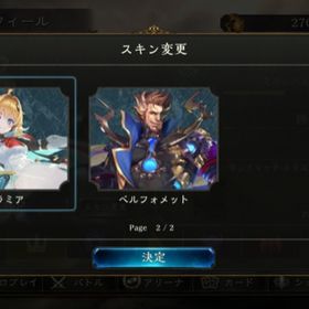シャドバ シャドウバース リーシェナ アカウント販売 Rmt 14件を横断比較 アカウント売買 一括比較 プライスランク