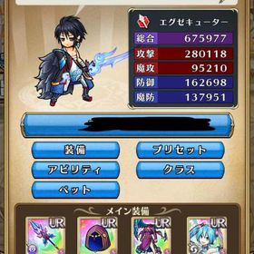 ユニゾンリーグ ランサー アカウント販売 Rmt 11件を横断比較 アカウント売買 一括比較 プライスランク