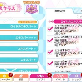 スクフェス ラブライブ スクールアイドルフェスティバル ラブカストーン アカウント売買 一括比較 プライスランク