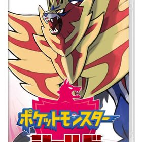 ポケモン ソード シールド ポケットモンスター ソード シールド Switch 中古 ネット最安値の価格比較 プライスランク