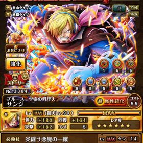 トレクル One Piece トレジャークルーズ プリン アカウント販売 Rmt アカウント売買 一括比較 プライスランク