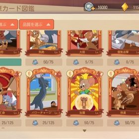 トムとジェリー チェイスチェイス 知恵カード アカウント販売 Rmt 15件を横断比較 アカウント売買 一括比較 プライスランク