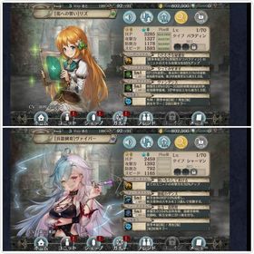 幻獣契約クリプトラクト 樹リズ アカウント販売 Rmt 21件を横断比較 アカウント売買 一括比較 プライスランク