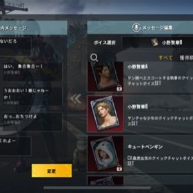 Pubg Mobile P Uｂg Mobile Playerunknown S アカウント売買 一括比較 プライスランク