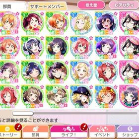 スクフェス ラブライブ スクールアイドルフェスティバル Ur艦隊 アカウント販売 Rmt アカウント売買 一括比較 プライスランク