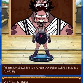 グラコレ ワンピースグランドコレクション 骨董 アカウント販売 Rmt 17件を横断比較 アカウント売買 一括比較 プライスランク