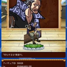 ワンピース グランドコレクション フィギュア アニメ ゲーム Chinggis Hotel Com