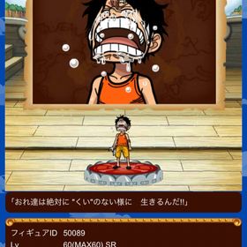 グラコレ ワンピースグランドコレクション フィギュア アカウント販売 Rmt アカウント売買 一括比較 プライスランク