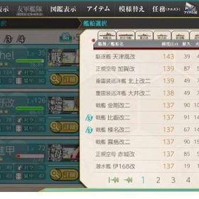 艦これ 艦隊これくしょん アカウント販売 Rmt 横断比較 Price Sale