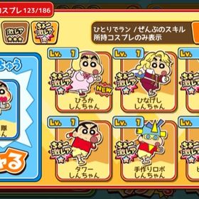 クレしんラン クレヨンしんちゃん 嵐を呼ぶ 炎のカスカベランナー アカウント販売 Rmt 横断比較 Price Sale