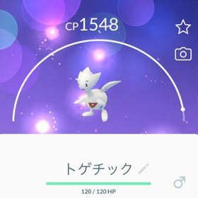 ポケgo ポケモンgo アカウント販売 Rmt 横断比較 Price Sale 73ページ目