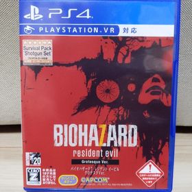 バイオハザード7 レジデント イービル グロテスクVer. PS4(家庭用ゲームソフト)