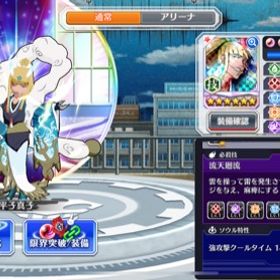 Bleachブレソル ブリーチ ブレイブソウル 砕蜂 アカウント販売 Rmt アカウント売買 一括比較 プライスランク