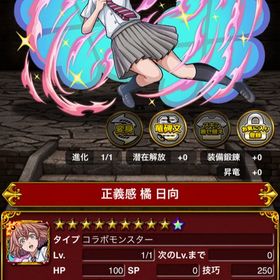 ドラゴンエッグ リセマラ アカウント販売 Rmt 9件を横断比較 アカウント売買 一括比較 プライスランク