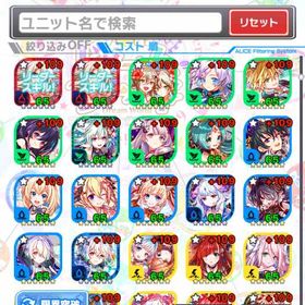 クラフィ クラッシュフィーバー アリス アカウント販売 Rmt 19件を横断比較 アカウント売買 一括比較 プライスランク クラフィ クラッシュフィーバー アリス アカウント販売 Rmt 19件を横断比較 アカウント売買 一括比較 プライスランク
