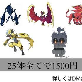 ポケモン剣盾 ポケットモンスターソード シールド マーシャドー アカウント販売 Rmt アカウント売買 一括比較 プライスランク