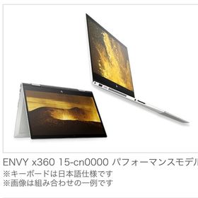 HP ENVY x360 新品¥78,624 中古¥34,900 | 新品・中古のネット最安値 