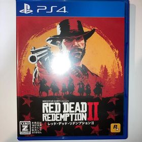 プレイステーション4(PlayStation4)のレッド・デッド・リデンプション2 新価格版 PS4(家庭用ゲームソフト)