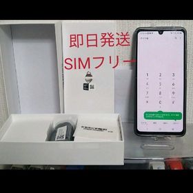 UQ版 Galaxy A41 ブラック SIMフリー(スマートフォン本体)