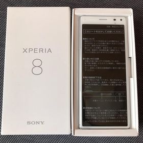 Xperia 8 新品 13,800円 | ネット最安値の価格比較 プライスランク