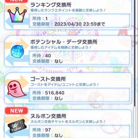 クラフィ クラッシュフィーバー バグマ アカウント販売 Rmt 25件を横断比較 アカウント売買 一括比較 プライスランク クラフィ クラッシュフィーバー バグマ アカウント販売 Rmt 25件を横断比較 アカウント売買 一括比較 プライスランク