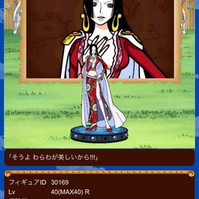 グラコレ ワンピースグランドコレクション フィギュア アカウント販売 Rmt アカウント売買 一括比較 プライスランク グラコレ ワンピースグランドコレクション フィギュア アカウント販売 Rmt アカウント売買 一括比較 プライスランク