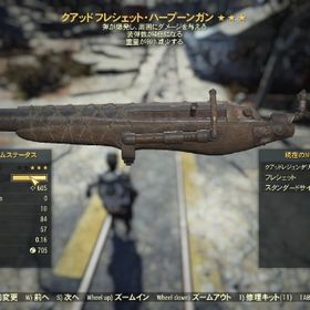 Fallout76 ハープーン アカウント販売 Rmt 12件を横断比較 アカウント売買 一括比較 プライスランク