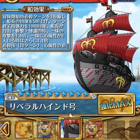 トレクル One Piece トレジャークルーズ レイリー アカウント販売 Rmt アカウント売買 一括比較 プライスランク