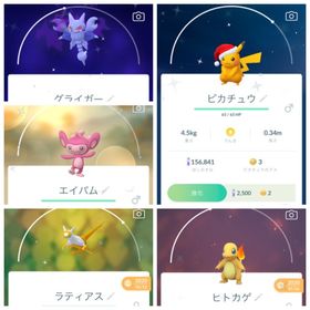 ポケgo ポケモンgo エイパム アカウント販売 Rmt 4件を横断比較 アカウント売買 一括比較 プライスランク