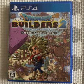 ドラゴンクエストビルダーズ2 破壊神シドーとからっぽの島 PS4(家庭用ゲームソフト)